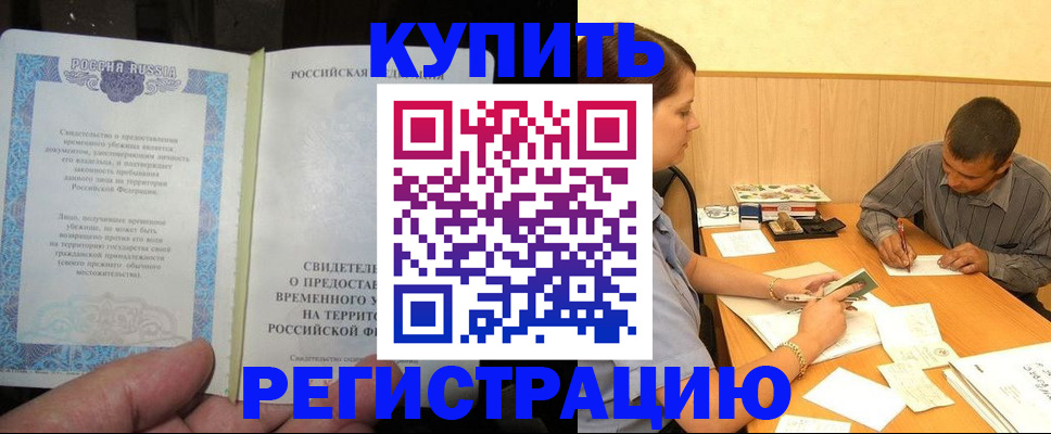 найти адрес прописки в Астрахани